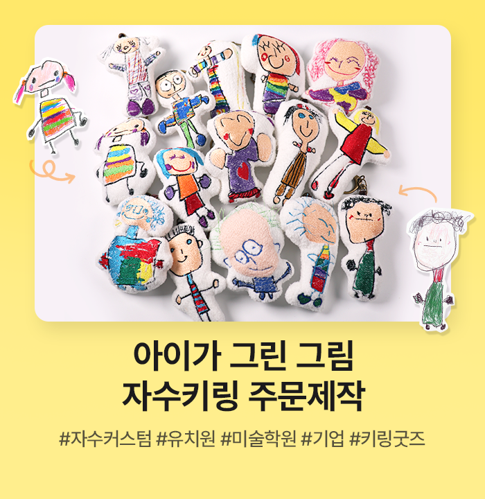 ���̱׸� �ڼ�Ű�� �ֹ�����