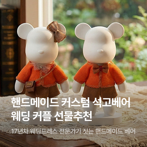 �̴��Ǽ�����õ